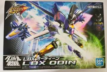 골판지 전기 하이퍼 팬디션 오딘 프라모델 미조립