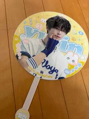 ZEROBASEONE ZB1 제베원 한유진 부채