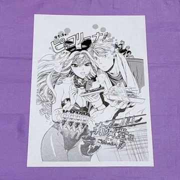 피코리나 속편 1 유린당 특전 대형 페이퍼