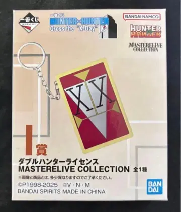 헌터헌터 제일복권 I상 헌터 라이선스