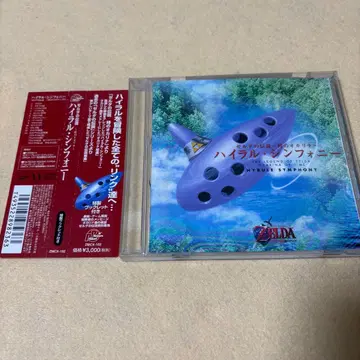 [ 젤다의 전설 ~ 시간의 오카리나 ] 하이랄 심포니