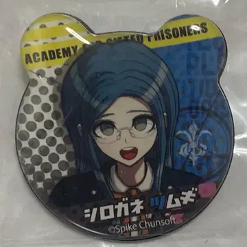 단간론파 뉴단간론파 V3 푹신 캔뱃지 백은 츠무기