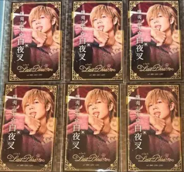 시마사카 아호노 사카타. 실사 명함풍 카드 양이시사 백야차