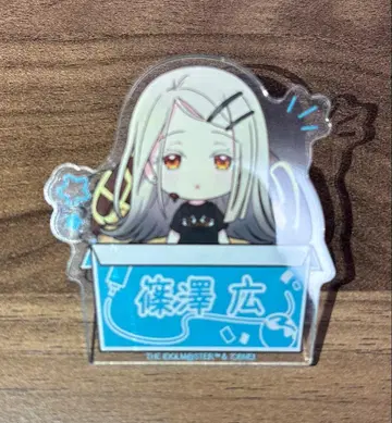 학마스 시노자와 히로 배지