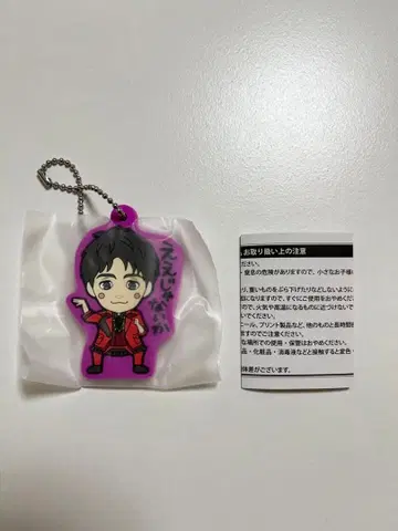 캡슐 WEST. 하마다 타카히로 C 에에쟈나이카