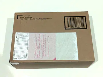 METAL ROBOT혼 스트라이크 프리덤 건담 이식 하츠네 미쿠 Ver.