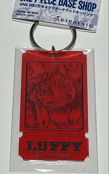 원피스 베이스샵 키링 루피 니카