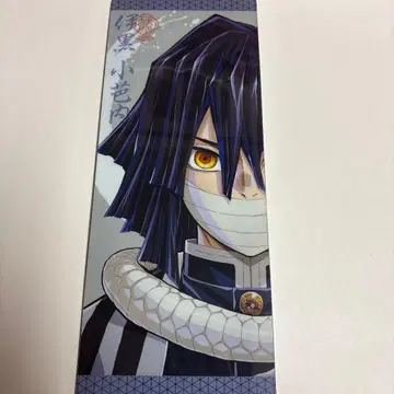 귀멸의 칼날 이구로 오바나이 기둥전 아크릴 스탠드