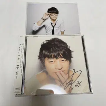 최초 한정판 친필 사인 [ Fly Away ] Type-B 서인국 CD