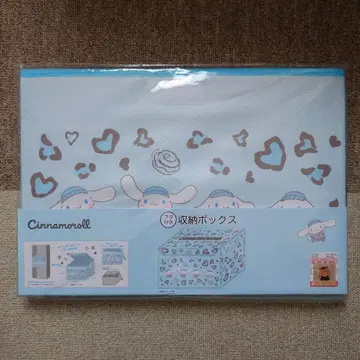 [ 미개봉 ] 시나모롤 플립형 수납 박스 레오파드 무늬 시마무라 완판템