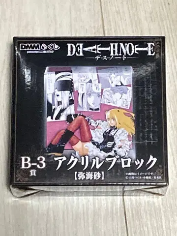 DEATHNOTE 제일복권 미사 아크릴 블록 데스노트 새상품