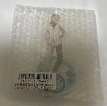 우타이 메이카 아크릴 스탠드