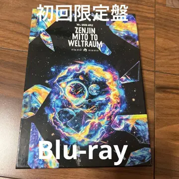 미세스 그린애플 젠진미도와 벨트라움 명명편 초회 한정판