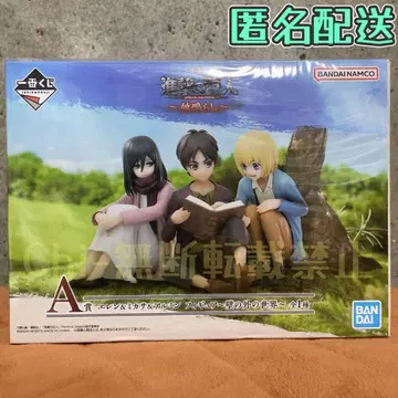 진격의 거인 제일복권 A상 엘렌&미카사&아르민 피규어