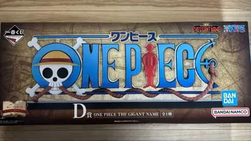 제일복권 원피스 드라마틱 메모리즈 더 기가트 네임 로고 피규어