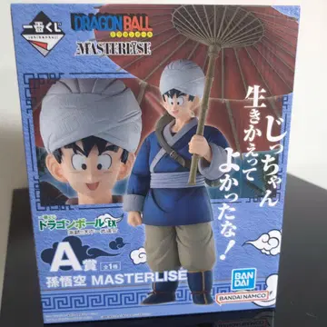 드래곤볼 제일복권 격투!! 천하제일무도회 손오공