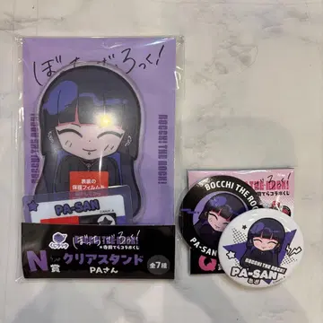 봇치 더 록! 테라다 테라 콜라보 PA 아크릴 스탠드