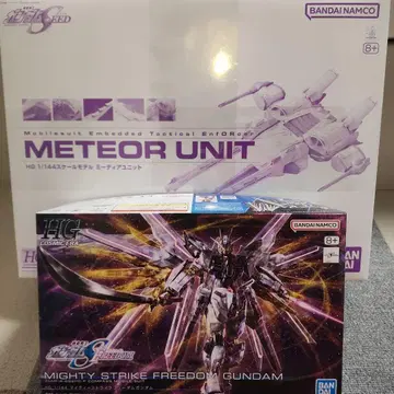 HG 1/144 마이티 스트라이크 프리덤 미티어