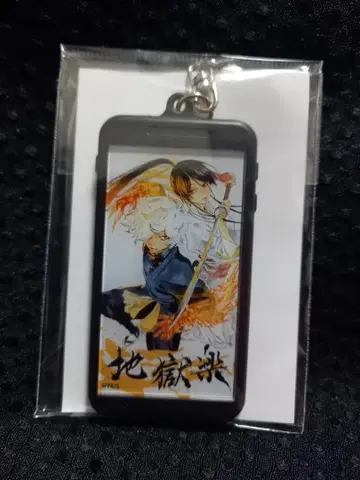 지옥락 스마트폰형 키링