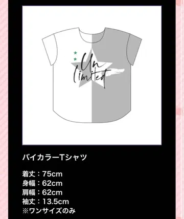 우라타누키 우라시마사카타센 T셔츠 바이컬러T셔츠 unlimited