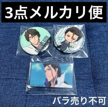 BLEACH 블리치 돌진 스토어 캔뱃지 아크릴 아이젠 소스케 아이젠