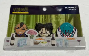 유니버셜 주술회전 마그넷 새상품