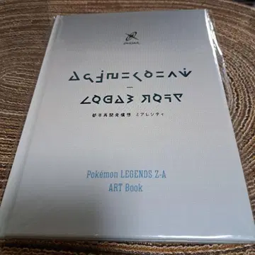 포켓몬 레전즈ZA 특전만 포켓몬 센터 조기 구매 혜택