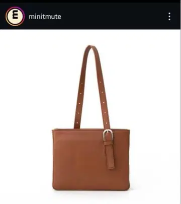 minitmute twin shoulder- classic brown
