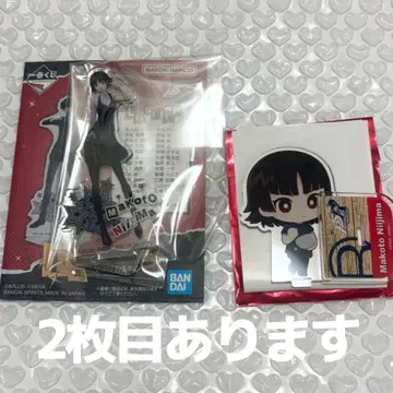 페르소나5 니지마 마코토 니지마 사에