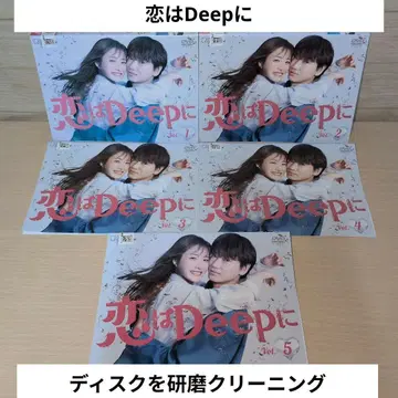 코이는 Deep에 DVD 1~5 전권 세트 아야노 고 이시하라 사토미