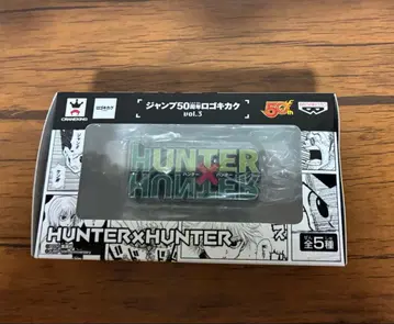 HUNTER x HUNTER 로고 기획