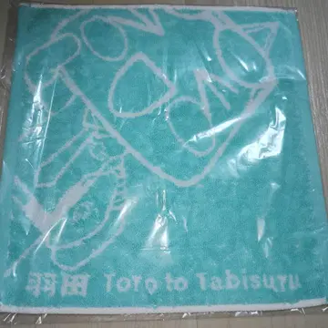 도코데모 잇쇼 토로와 여행하는 미니 타월