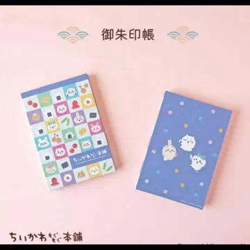 치이카와 (먼작귀) 모구모구 본포 고슈인첩 컬러풀 도시락 MIX