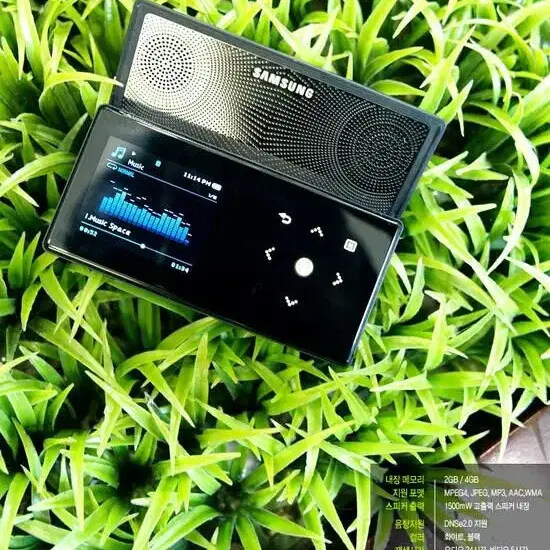 삼성 YP-S5(화이트)MP3 엠피쓰리 희귀템 교신X