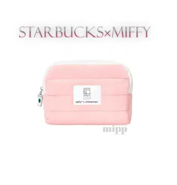 한국 스타벅스 x 미피 70주년 파우치