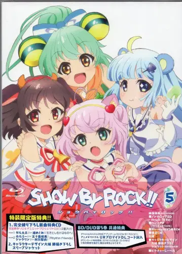 애니메이션 Blu-ray SHOW BY ROCK!! 특장 한정판 5