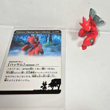 포켓몬 밤핑 피규어 컬렉션 하사무 다이아몬드&펄