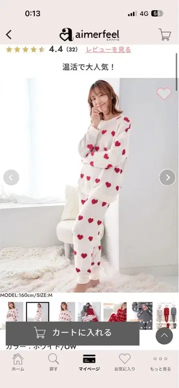 aimerfeel 하트 무늬 니트 파자마 상하의 세트