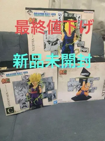 1번 복권 DORAGONBALL 40th B상 C상 E상 덤 포함