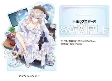 왕의 프로포즈 1st Bride 게이머즈 한정판 오리지널 아크릴 스탠드