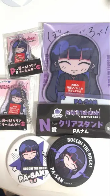 봇치 더 록! 테라다 테라 콜라보 복권 PA 씨 세트