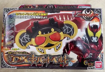 가면라이더 키바 변신 벨트 DX 키바트 벨트 휘슬