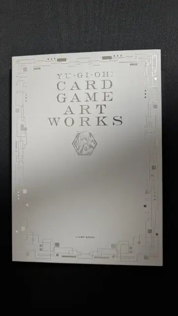 유희왕 카드 게임 아트웍스 유희왕 화집
