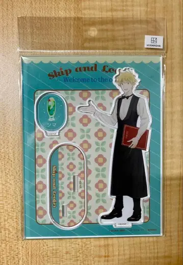 미개봉 새상품 스킵과 로퍼 콜라보 카페 한정판 아크릴 스탠드 시마 소스케