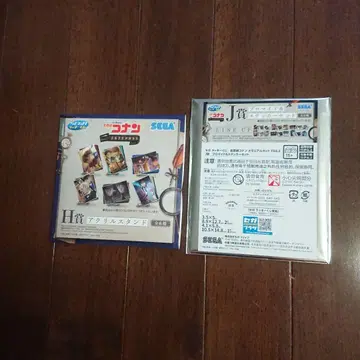 명탐정 코난 제일복권 H상 J상 하인성(핫토리 헤이지)