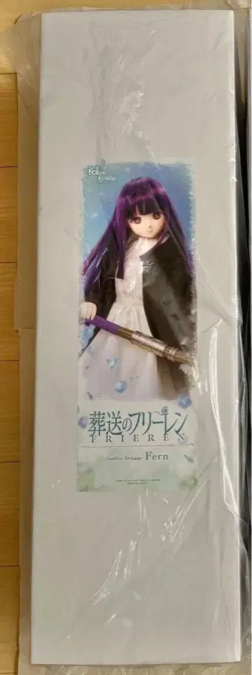 보크스 volks 장송의 프리렌 돌피드림 DD 페른