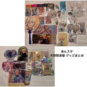 앙상블 스타즈!! 텐쇼인 에이치 굿즈