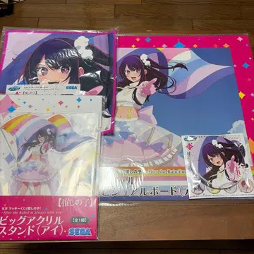 세가 럭키 쿠지 최애의 아이 아이 묶음 판매