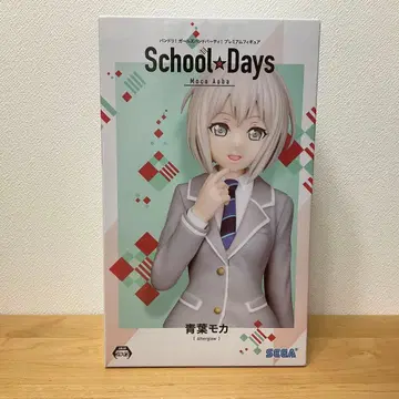 뱅드림 SchoolDays 피규어 아오바 모카 미개봉