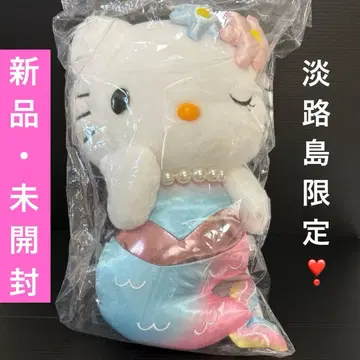 초레어 헬로키티 지역 한정 봉제 인형 머메이드 아와지시마 인어 마스코트